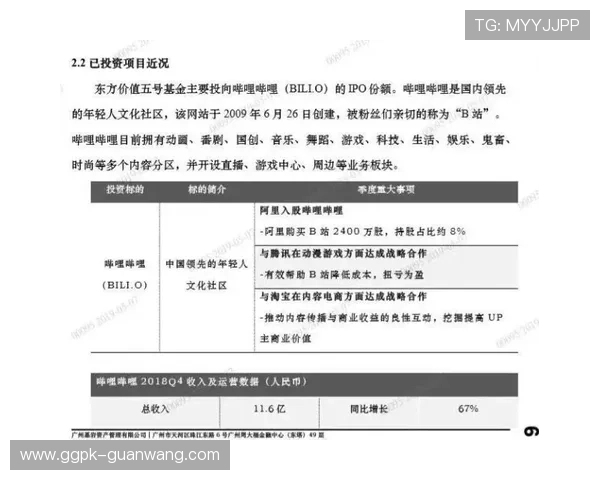 欧博代理开户经理为新手投资者提供详细指导，确保开户过程顺利无忧
