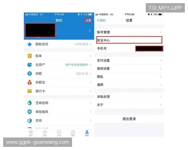 欧博会员登录注册账号的重要性及其带来的多重权益介绍