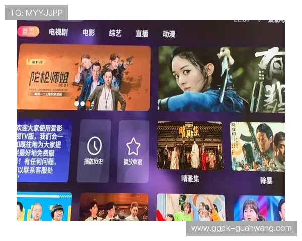 爱游戏tvapp下载常见问题解答，解决你在下载和使用过程中遇到的各种疑问