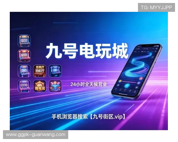 ag苹果版娱乐平台的优势有哪些，为什么越来越多玩家选择在这里娱乐和投注